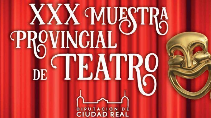 ‘Carpe Diem’, ‘Platea’ y la actriz Sonia Ruiz Parra participan en la XXX Muestra Provincial de Teatro, uno de cuyos escenarios será Tomelloso