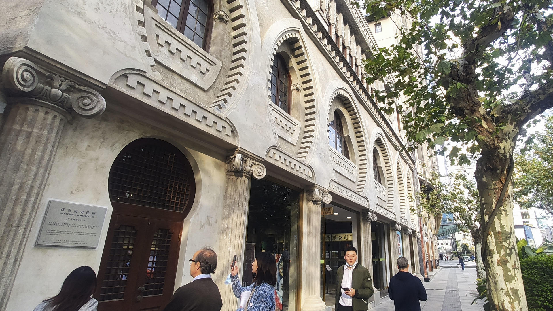 Fotografía de un edificio diseñado por el arquitecto español Abelardo Lafuente (1871-1931) en Shanghái (China). EFE/ Víctor Escribano Calderón
