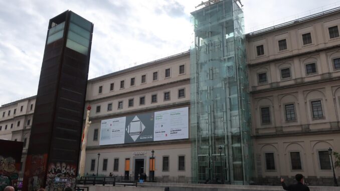 Fachada del Museo Reina Sofía de Madrid, en una imagen de archivo. EFE/Paloma Puente
