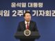 El presidente surcoreano, Yoon Suk-yeol, en conferencia de prensa el 9 de mayo de 2024. EFE/EPA/SONG KYUNG-SEOK / PISCINA