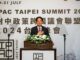 El presidente de Taiwán, William Lai (Lai Ching-te), pronuncia un discurso durante la cuarta reunión anual de la Alianza Interparlamentaria sobre China (IPAC), en Taipei, Taiwán, el 30 de julio de 2024. EFE/EPA/DANIEL CENG