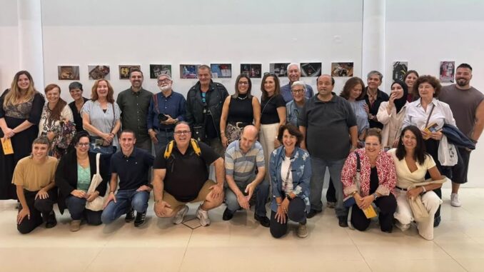 Cartel de la exposición Cartografía de una Mirada en CEART Fuenlabrada