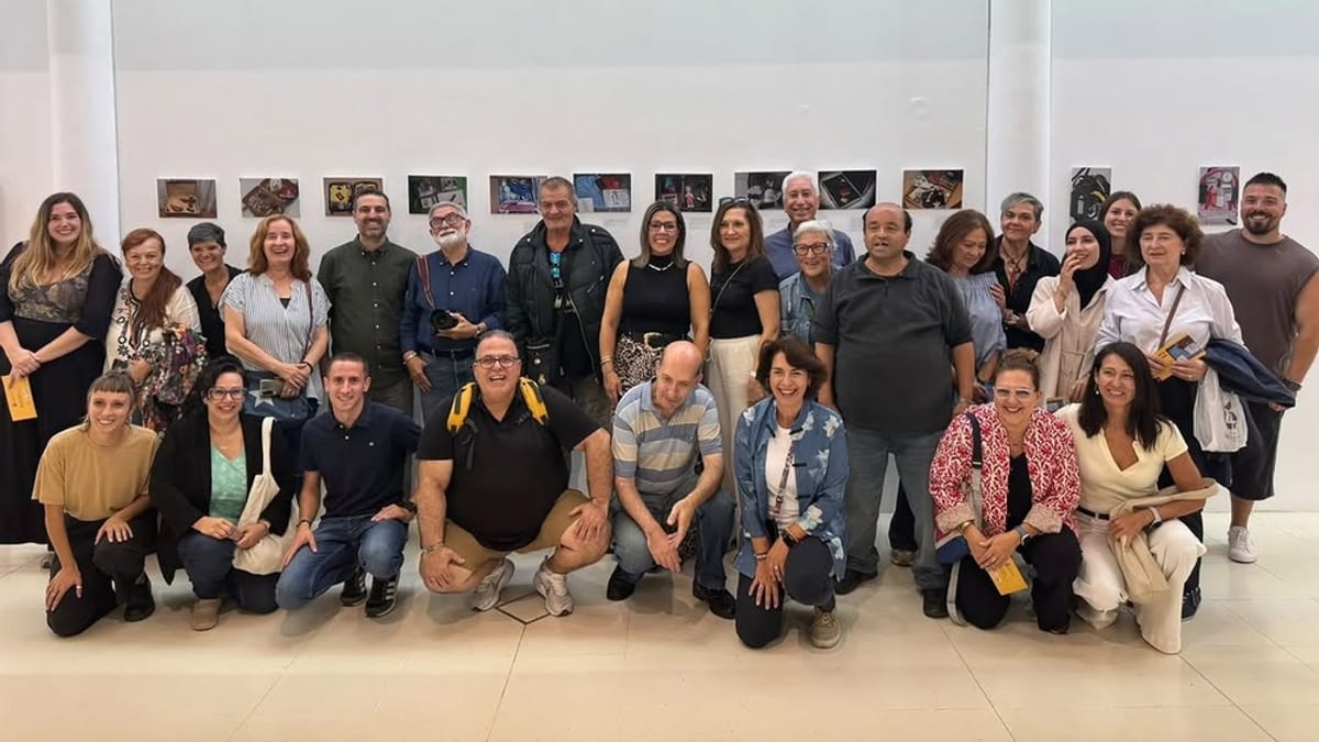 Cartel de la exposición Cartografía de una Mirada en CEART Fuenlabrada