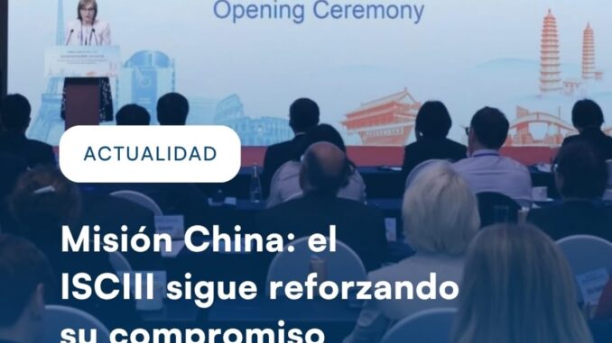 El ISCIII refuerza su cooperación científica con China Delegación del ISCIII en China Innotour 2026, evento de cooperación científica europeo-china